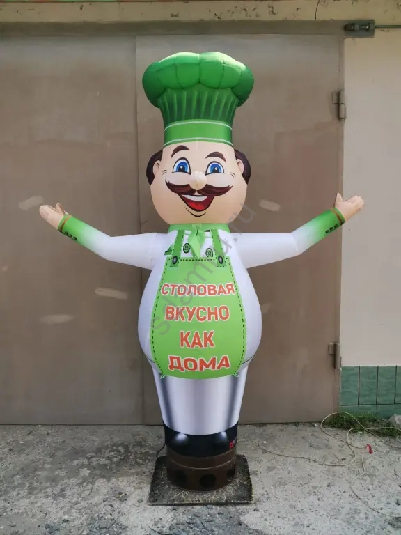 Надувная фигура Повар с Машущей рукой