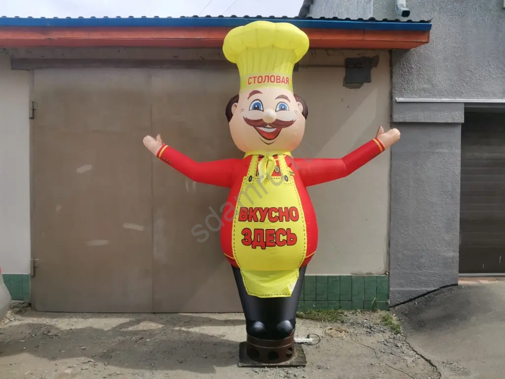 Надувная фигура Повар с Машущей рукой