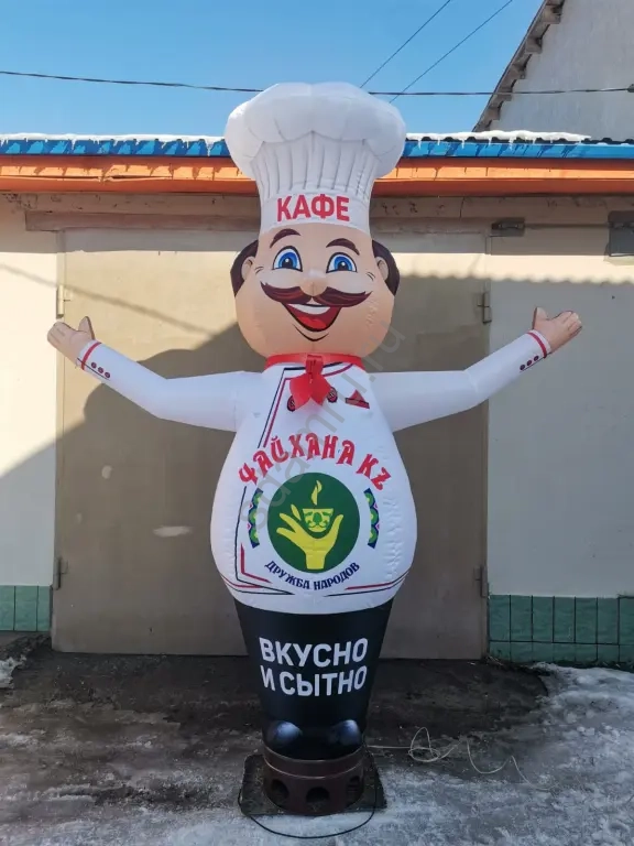 Надувная фигура Повар с Машущей рукой