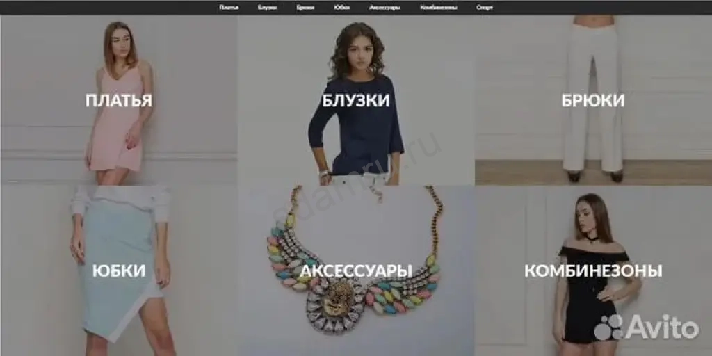 Сток женской одежды. Торг
