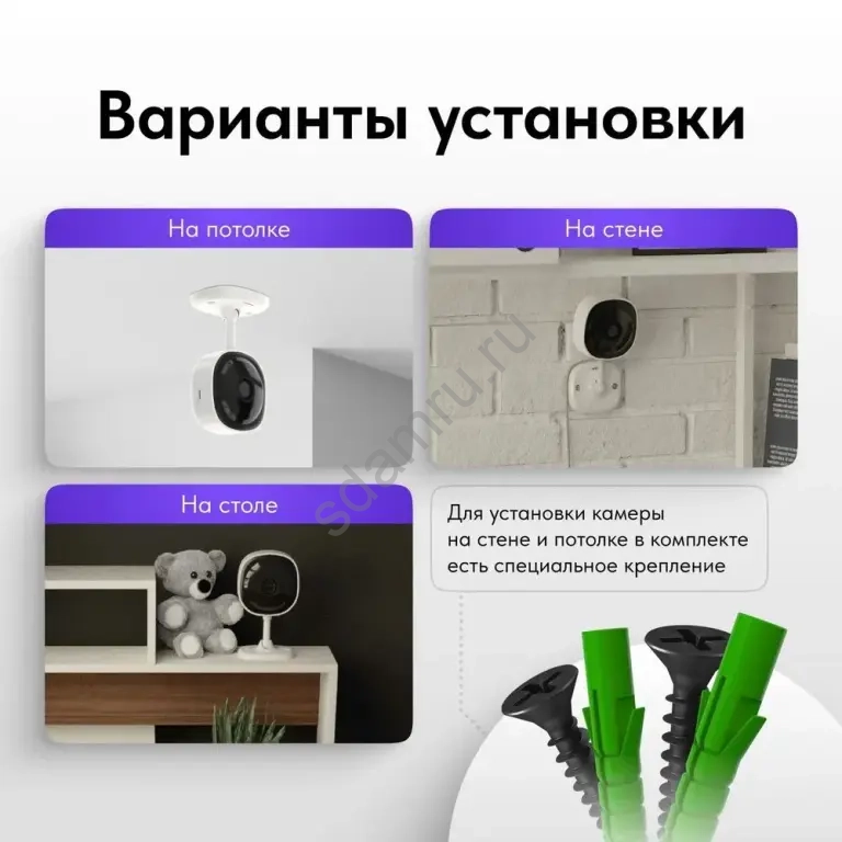Видеокамера TRASSIR TR-W2C1v2 2.8