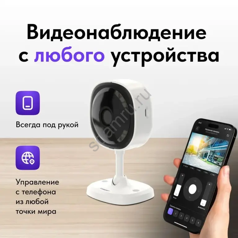 Видеокамера TRASSIR TR-W2C1v2 2.8