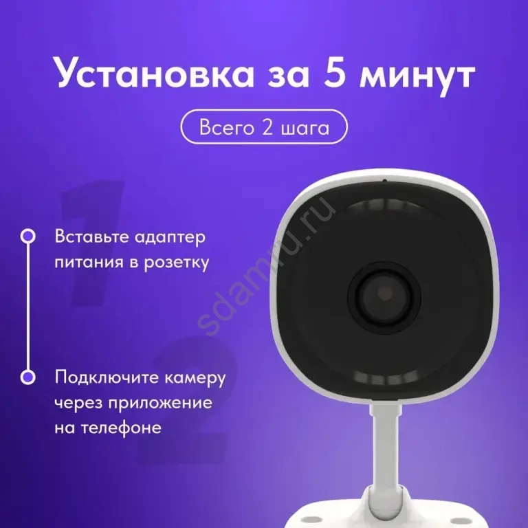 Видеокамера TRASSIR TR-W2C1v2 2.8