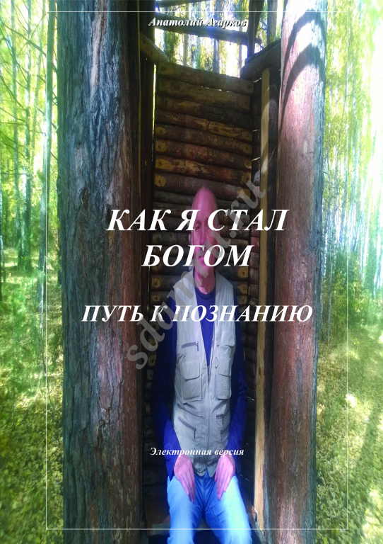 Предлагаю электронные книги цикла 
