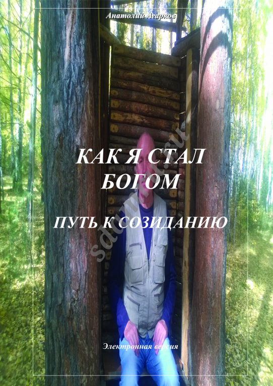 Предлагаю электронные книги цикла 