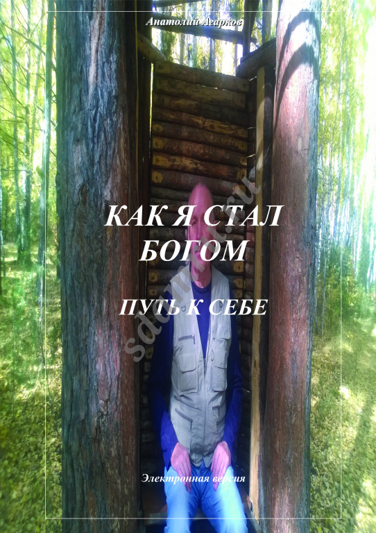 Предлагаю электронные книги цикла 