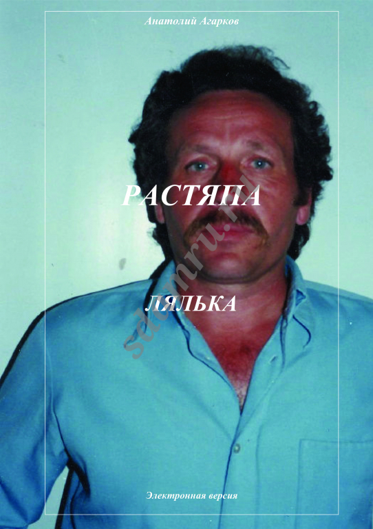 Предлагаю электронные книги цикла 