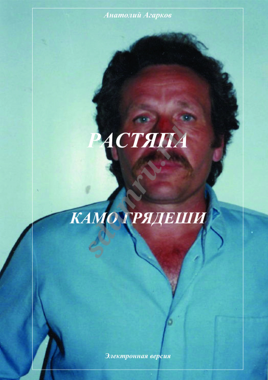 Предлагаю электронные книги цикла 