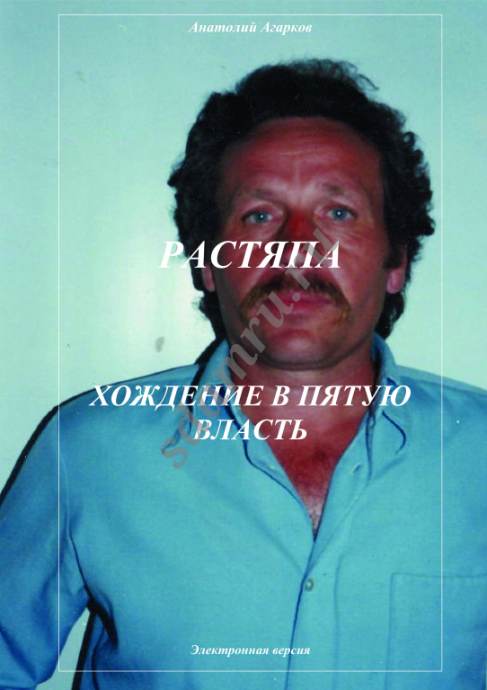 Предлагаю электронные книги цикла 