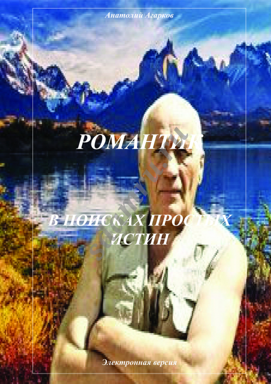 Предлагаю электронные книги цикла 
