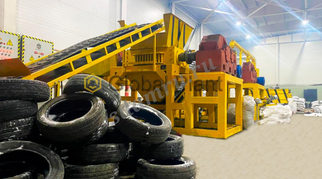 Измельчитель для автомобильных шин Global Recycler 3000