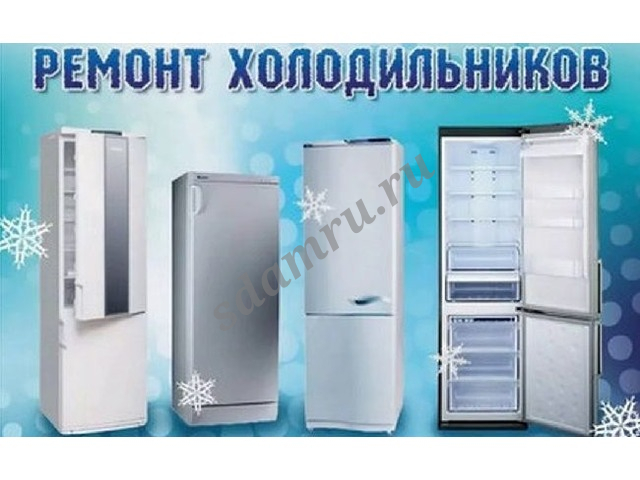 Ремонт бытовой техники в Твери