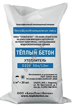 Сухие строительные смеси. Клеи, утеплитель, конструктив, стяжка