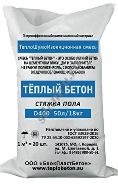 Сухие строительные смеси. Клеи, утеплитель, конструктив, стяжка