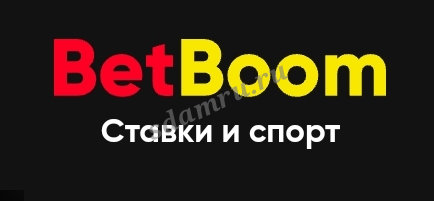 BetBoom