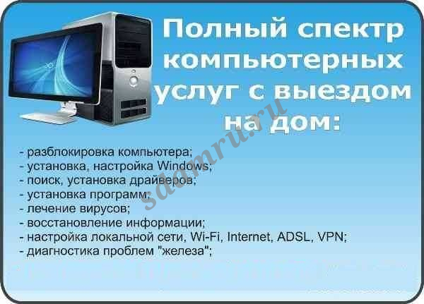 Сервер, сети. Поставка, монтаж, настройка, поддержка