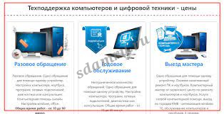Сервер, сети. Поставка, монтаж, настройка, поддержка