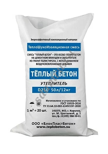 Полистиролбетон сухая смесь Тёплый Бетон