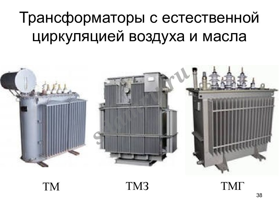 Ремонт трансформаторов, генераторов, крупных электрических двигателей