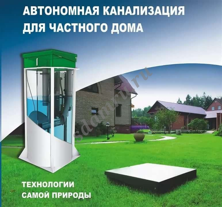 Монтаж септиков под ключ, ЛОС,  Аэрационные станции Топаэро
