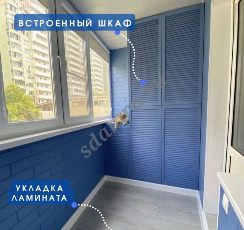 Остекление и отделка балконов и лоджий