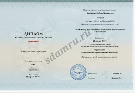 Олимпиады онлайн пройти бесплатно с получением диплома