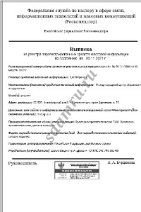 Олимпиады онлайн пройти бесплатно с получением диплома