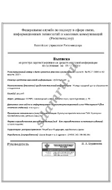 Олимпиады по математике онлайн пройти с получением диплома