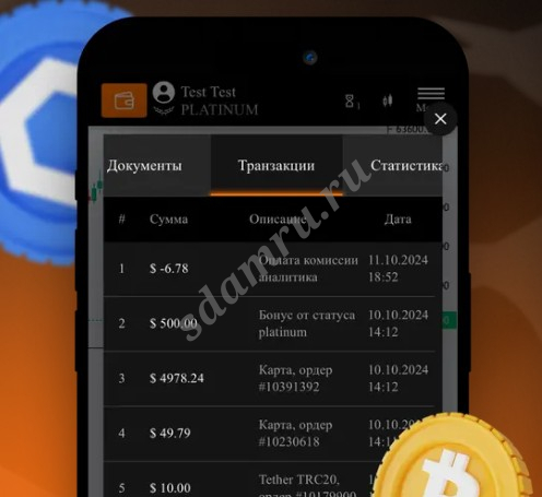 Крауди (Crowdy.site) криптобиржа которая работает со всеми