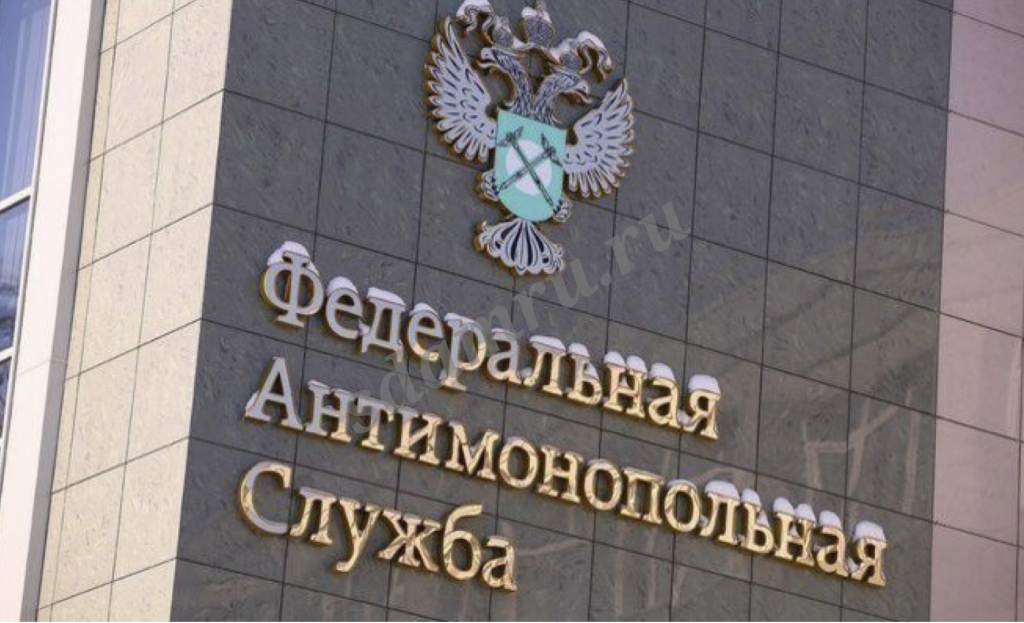 Услуги юриста по антимонопольным спорам в Красноярске