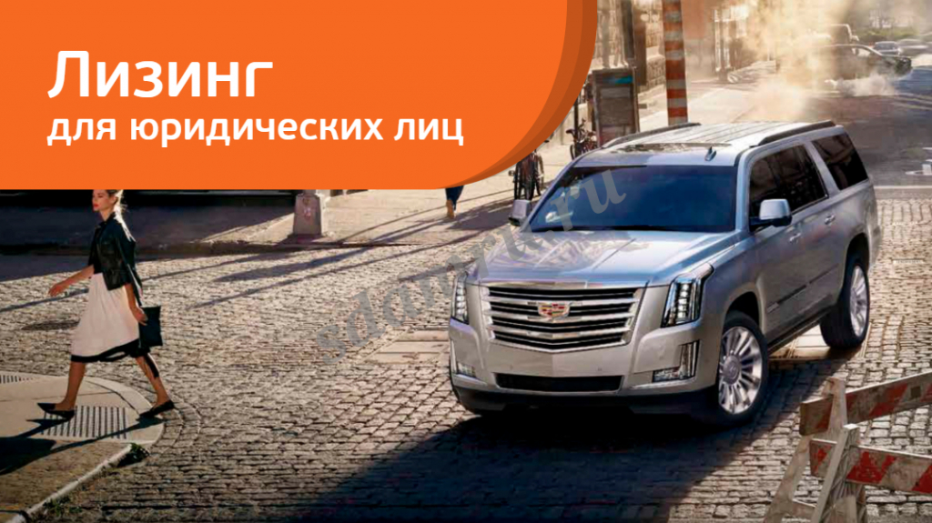 Аренда лизинг с выкупом Geely Changan Hyunday Chery Haval