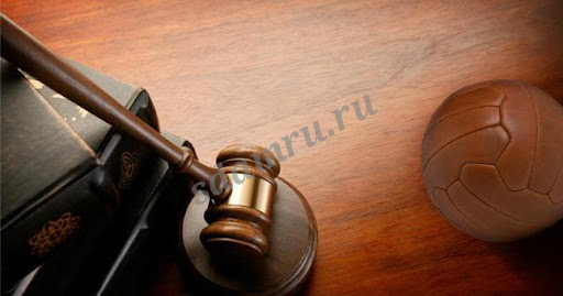 Услуги юриста для спортсменов в Санкт-Петербурге