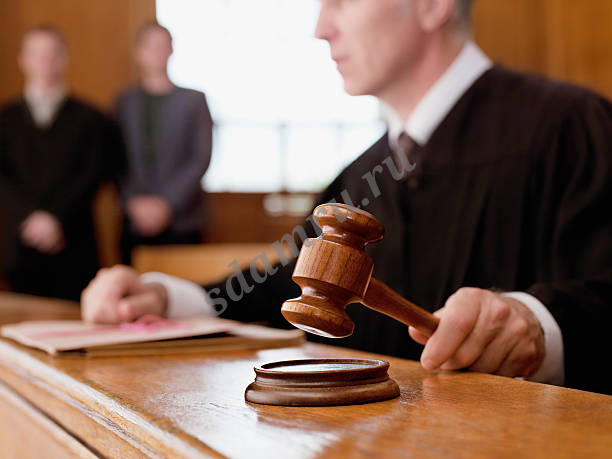 Суд по административным делам в Санкт-Петербурге