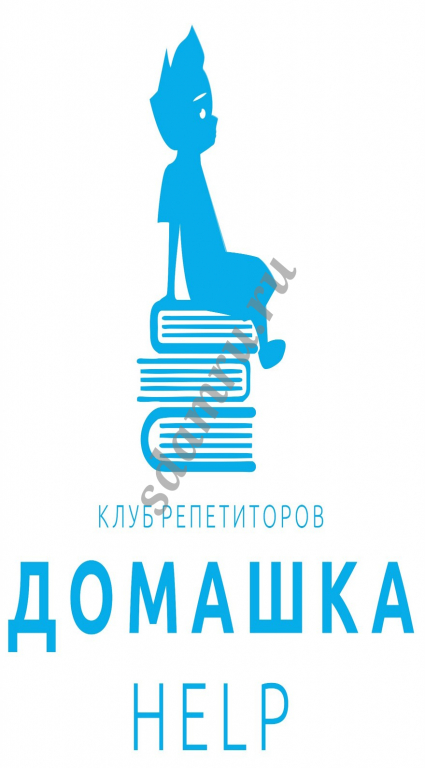 Репетитор по математике и физике