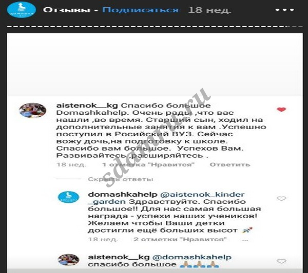 Репетитор по математике и физике