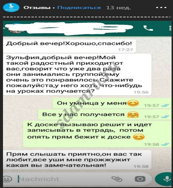 Репетитор по математике и физике